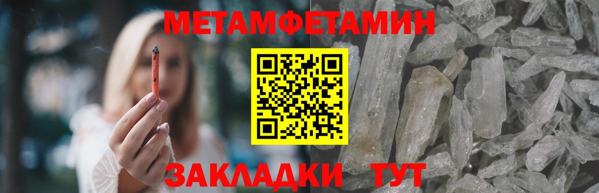 АМФЕТАМИН  АМФЕТАМИН  Вход с VPN  Амфетамин 97%  Гай 