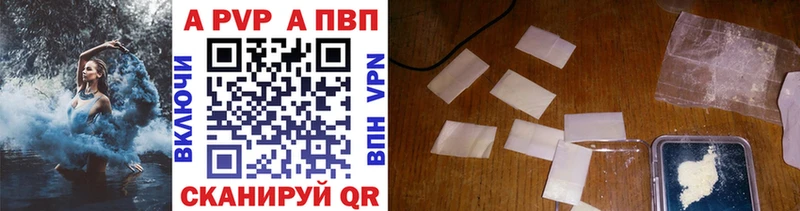 наркота  Гай  A PVP крисы CK 