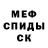 МЕТАДОН мёд Kairat FOX
