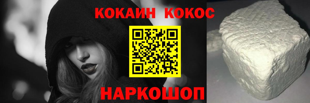 COCAIN Эквадор  КОКАИН Перу  Cocaine  Гай 