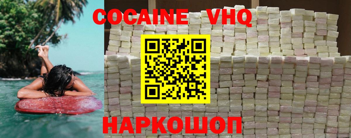 COCAIN Боливия Гай