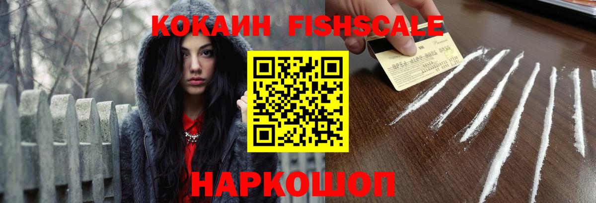 Гай  COCAIN Колумбийский  Вход с VPN 