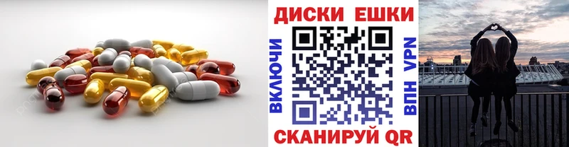 omg Гай Экстази 280мг
