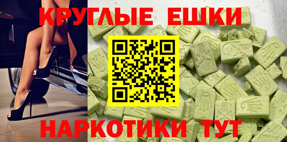 Экстази DUBAI Гай