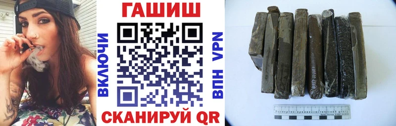 Гашиш hashish  Гай 