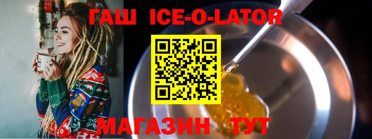 ГАШИШ hashish  Вход с VPN  Гай 