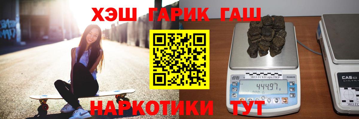 Гашиш Ice-O-Lator  ГАШ гарик  Гай 