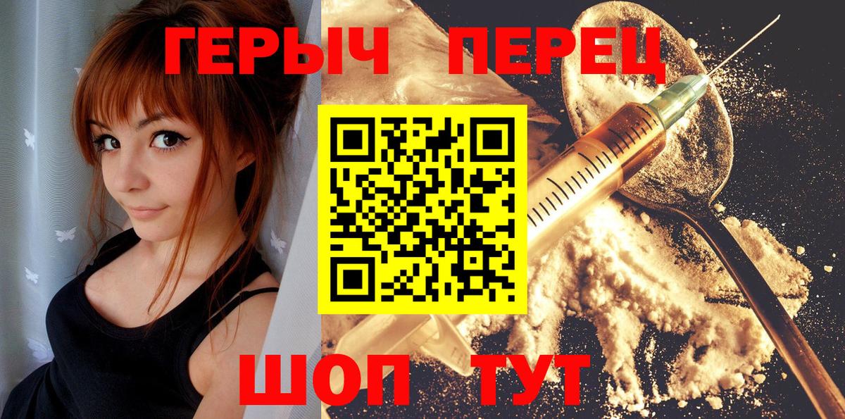 ГЕРОИН афганец  Героин  Гай 