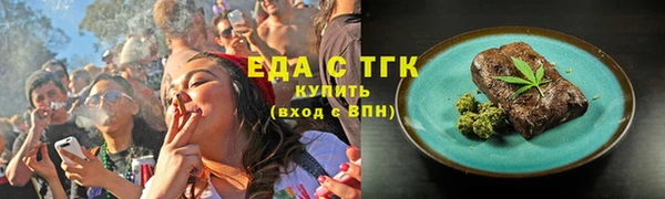 MDMA Богородск