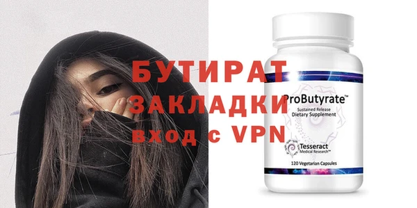 мет Балахна