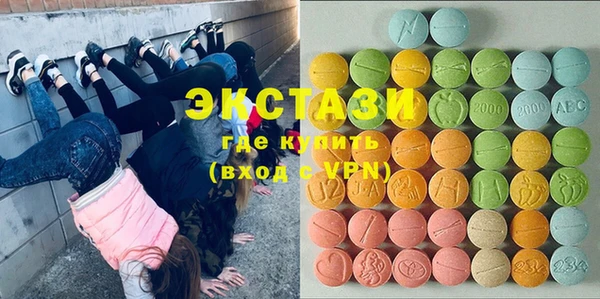 мет Балахна