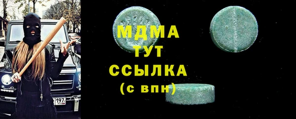 spice Баксан
