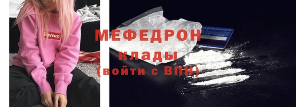 мет Балахна