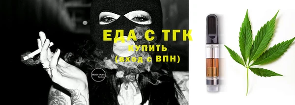 мет Балахна