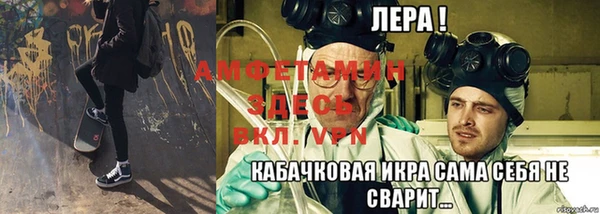 spice Баксан