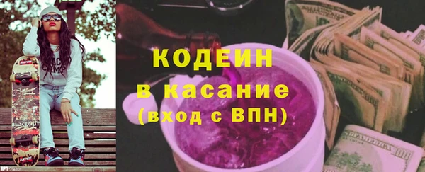 трава Сосновоборск