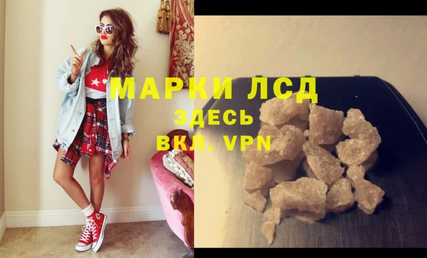 мет Балахна
