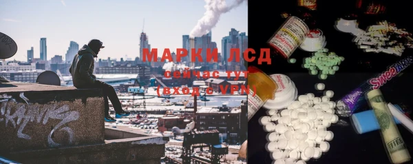 мет Балахна