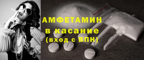 spice Баксан