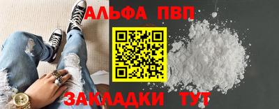 мяу мяу мука Балаково