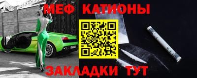 мяу мяу мука Балаково