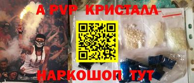 герыч Балашиха