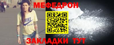 соль ск Азнакаево