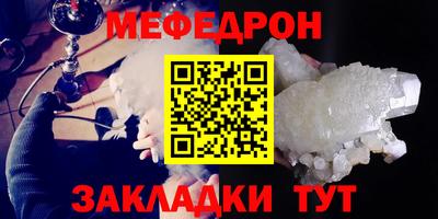 соль ск Абакан