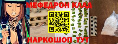 мяу мяу мука Балаково