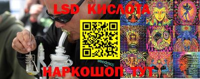 соль ск Азнакаево