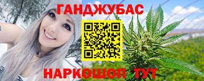марки nbome Беслан