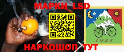 марки nbome Беслан