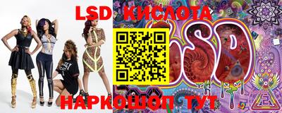марки nbome Беслан
