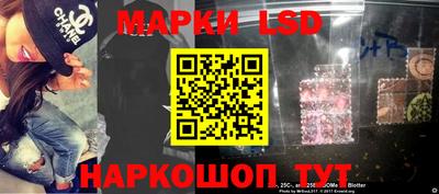 соль ск Абакан