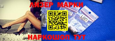 соль ск Абакан