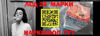 марки nbome Беслан