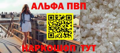 соль ск Азнакаево