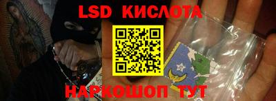 героин Бийск