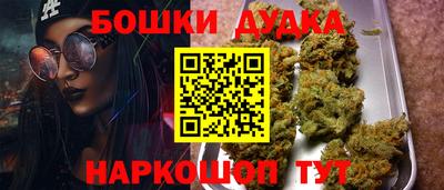марки nbome Донецк