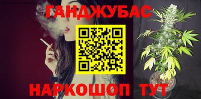 соль ск Абакан