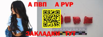 героин Бийск