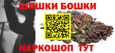 герыч Балашиха
