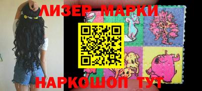 соль ск Абакан