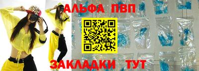 марки nbome Беслан