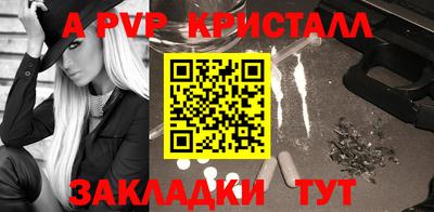 мяу мяу мука Балаково