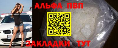 соль ск Азнакаево