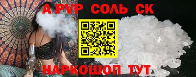 героин Бийск