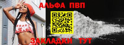 соль ск Азнакаево