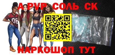 мяу мяу мука Балаково