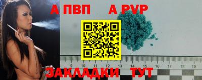 герыч Балашиха